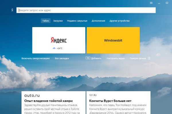 Нарко маркетплейсы