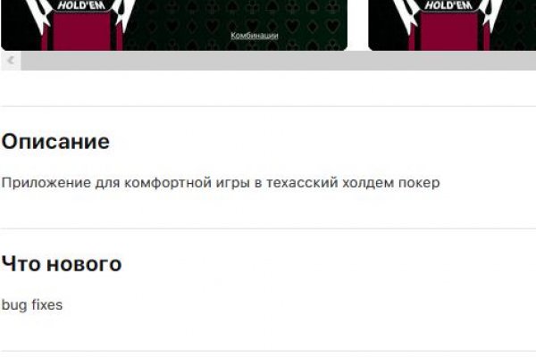 Kraken даркнет рынок ссылка