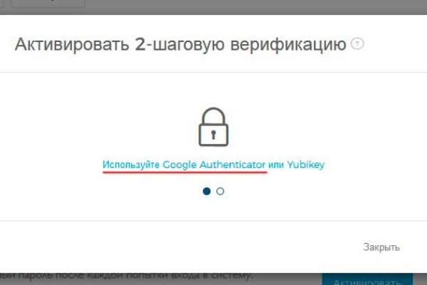 Ссылка на kraken at