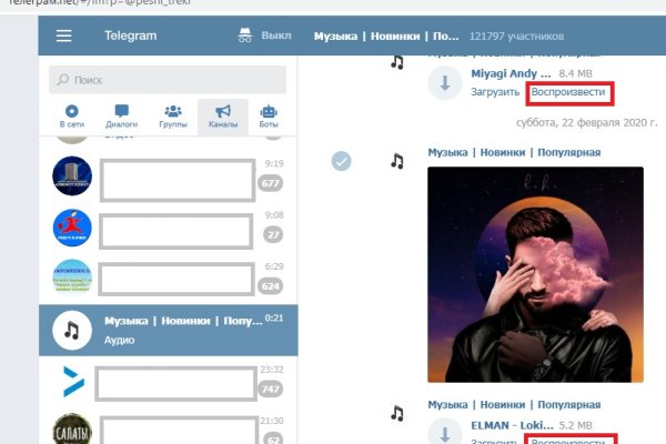 Кракен даркнет официальный сайт