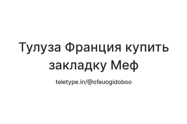 Кракен маркетплейс официальный сайт сайт ссылка