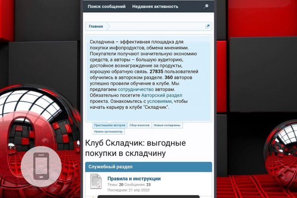 Кракен маркетплейс что продают