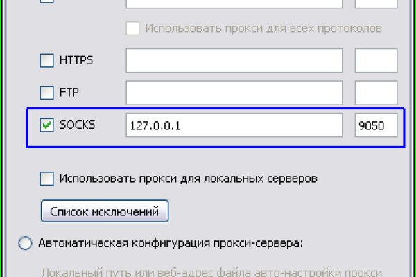 Кракен ссылка официальная в тор