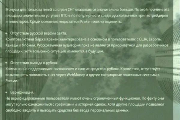 Кракен оригинальные ссылка в тор