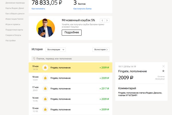 Как зайти на с компа