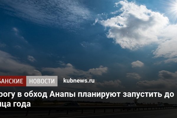 Кракен ссылка официальная