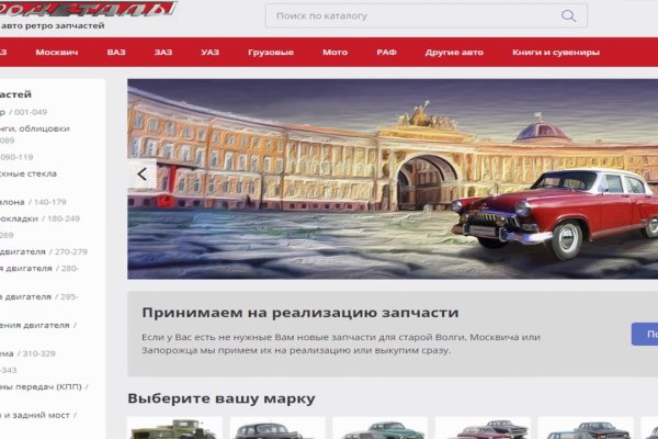 Кракен сайт работает