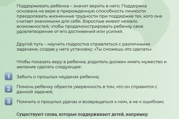 Kraken даркнет что это