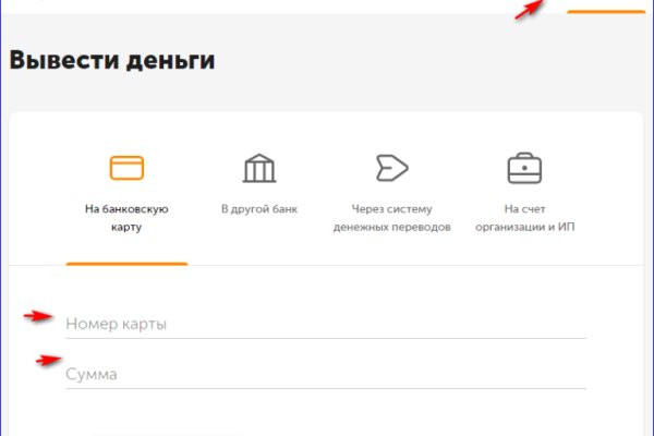 Как зайти на гидру через тор браузер