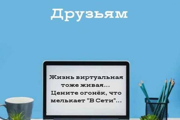 Kraken маркетплейс официальный