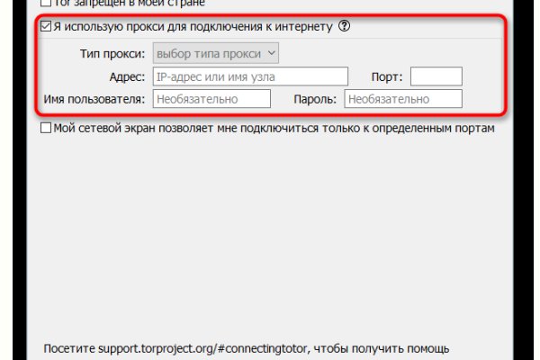 Почему не могу зайти на кракен