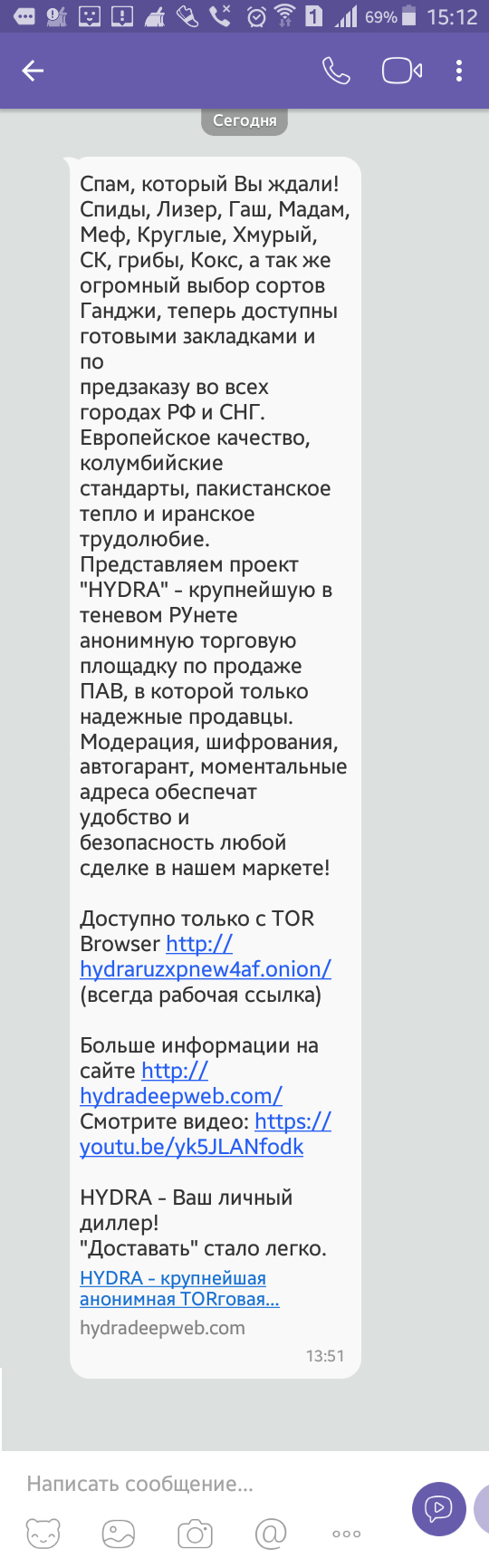 Кракен сайт at