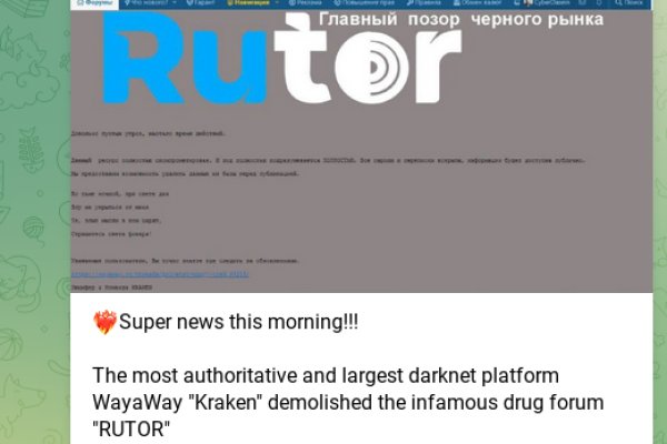 Не получается зайти на кракен