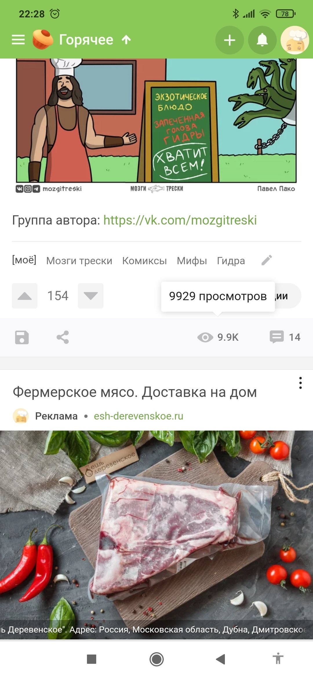 Кракен картель