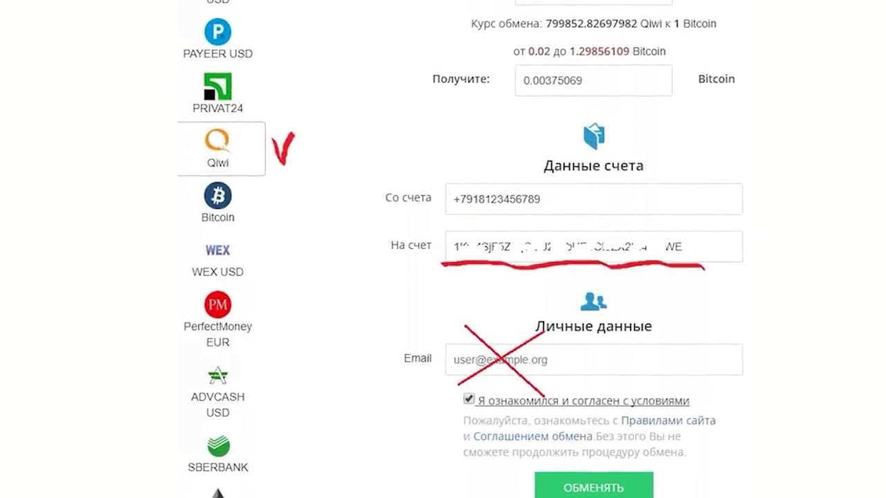 Кракен сайт магазин kraken clear com